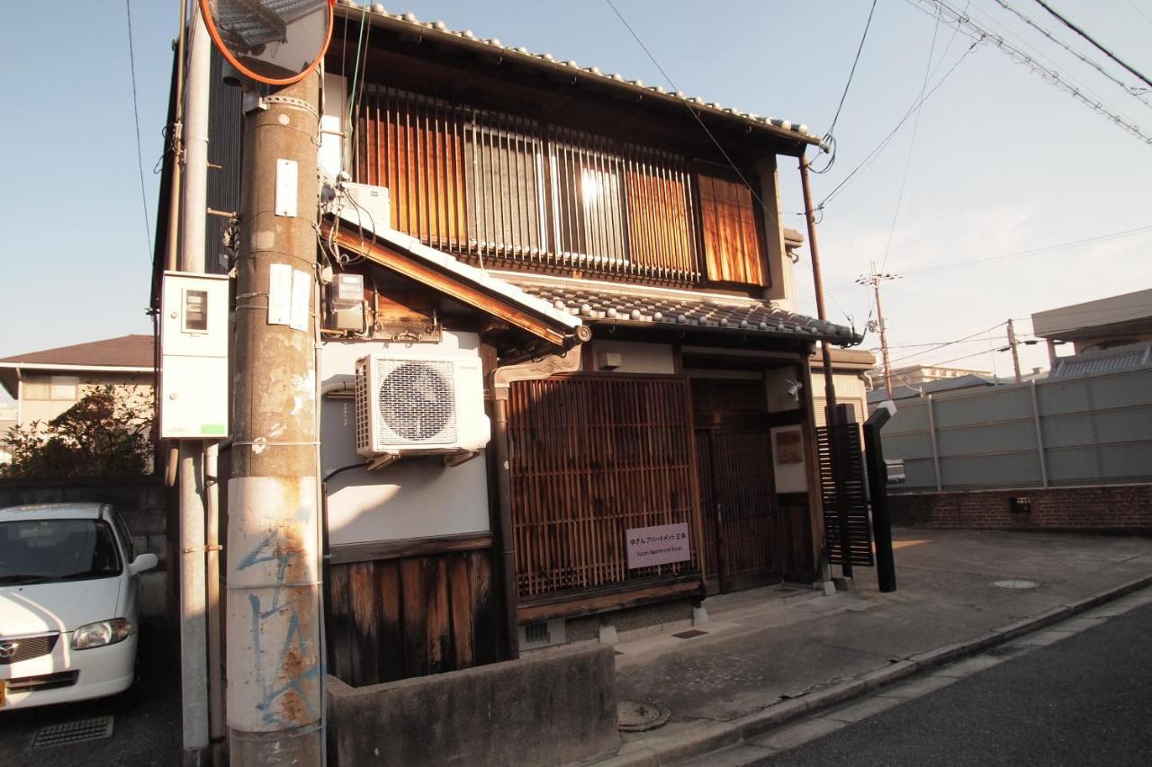 Holiday home Yuzan Sanjo *